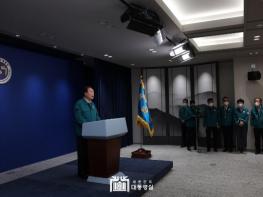 윤석열 대통령, 용산구 특별재난지역 선포  기사 이미지