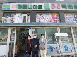 평택시 ‘생명사랑 실천가게’  마트 사장님의 관심과 신고로 소중한 생명 구해 기사 이미지