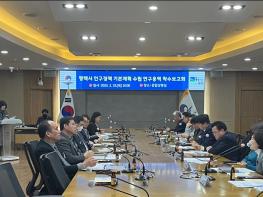 평택시 ‘인구정책 기본계획 수립 연구용역’ 착수 보고 기사 이미지