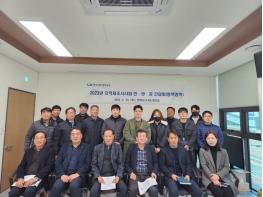 평택시와 LX, 지적재조사 사업 민‧관‧공 협의회 개최 기사 이미지