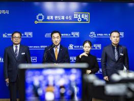 평택시, 도시미관 저해하는 불법행위 근절 총력 기사 이미지