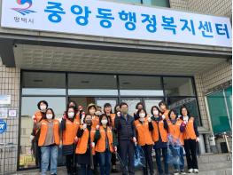 평택시 중앙동 자원봉사나눔센터 환경정화 활동 기사 이미지