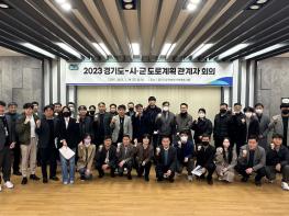 “수도권 역차별 예타 제도가 경기도 도로 건설 막고 있어” - 경기도, 서울·인천과 ‘제6차 국도‧국지도 건설계획’ 공동 대응 추진 기사 이미지