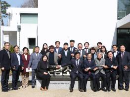 김동연, 도정질문 도의원 18명 초청 간담회 열어. 경기도의회와 소통·협치 행보 이어가 기사 이미지