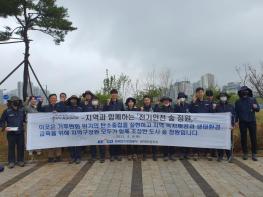 한국전기안전공사 북부 참여의 숲 「전기안전 숲 정원」 조성 기사 이미지