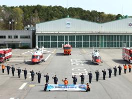 경기도 소방헬기 무사고 비행 이어간다…‘소방항공 안전의 날’ 개최 기사 이미지