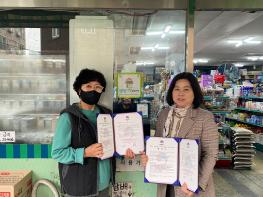 번개탄 비진열 판매, 2023년 ‘생명사랑 실천가게’ 신규 협약 기사 이미지