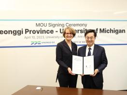 경기청년 90명 이상, 2025년까지 미국 미시간대학서 해외연수 기사 이미지