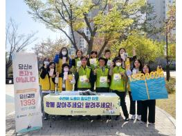 용이동 지역사회보장협의체와 평택시정신건강복지센터, 복지 사각지대 발굴 및 자살 예방 연합 캠페인 추진 기사 이미지