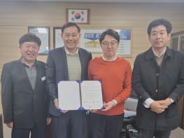 평택시 비전1동 복지 사각지대 지원을 위한 협약 체결 기사 이미지