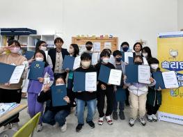 < 2023 동탄청소년방과후아카데미  솔리언 또래상담자교육 수료> 기사 이미지