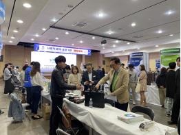 2023 가치해평택 사회적경제·공공기관 매칭데이 개최 기사 이미지