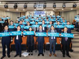 경기도, 28개 공공기관과 감사협의체 구성. 감사정보 공유, 제도개선 등 논의 기사 이미지