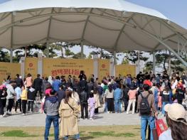 평택시농업생태원, 평택시 대표 관광명소로 자리매김 기사 이미지