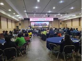 2023년 주민자치위원 역량강화 교육 실시 14개 주민자치회 시범실시 읍·면·동 주민자치위원 교육 기사 이미지