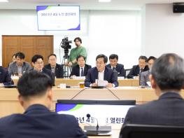 김동연, “미국·일본 방문 기대 이상 성과. 투자 현실화에 끝까지 노력하자” 기사 이미지