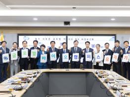 경기도, 시흥시 중심 ‘경기도 서부권 글로벌 바이오 허브’ 육성 기사 이미지