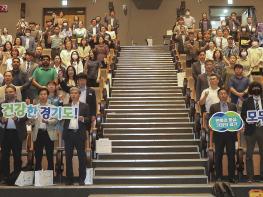 경기도와 이주노동자가 상생할 수 있는 방안은?…도, 외국인 주민 정책토론회 개최 기사 이미지