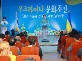 평택시국제교류재단,  「2023 평택세계문화주간: 우크라이나문화주간」 개막 기사 이미지