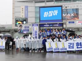 김현정 후보, 선거운동 첫날 새벽버스 타고, 평택역 앞 출정식 기사 이미지