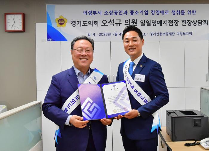 [의정부] 특례보증 예산 3년 새 반 토막…“추경 증액 시급” 기사 이미지