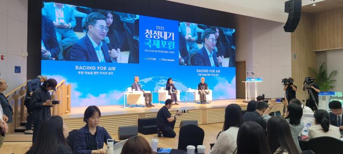 [Investigative Series No. 1] “Gyeonggi Province Opens Clean Air International Forum… Leading Global Climate Action with Climate Insurance, RE100, and a Satellite” 기사 이미지