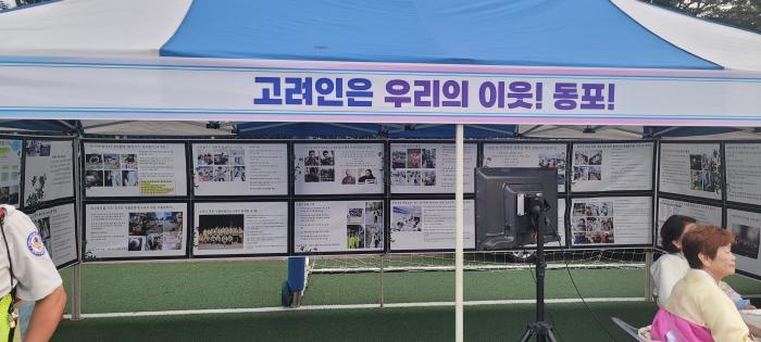 "딱 2주만 봐줄게"… 평택 포승 고려인 마을, 작은 약속이 만든 다섯 가지 기적 기사 이미지