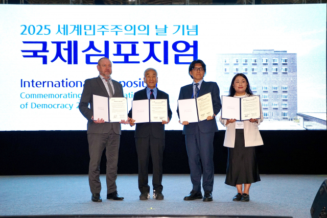 민주화운동기념사업회, 세계 민주주의의 도전과 위기 앞에서 국제 연대의 필요성을 적시에 반영 기사 이미지