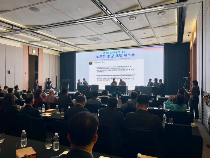 사진평택시국제교류재단 제공