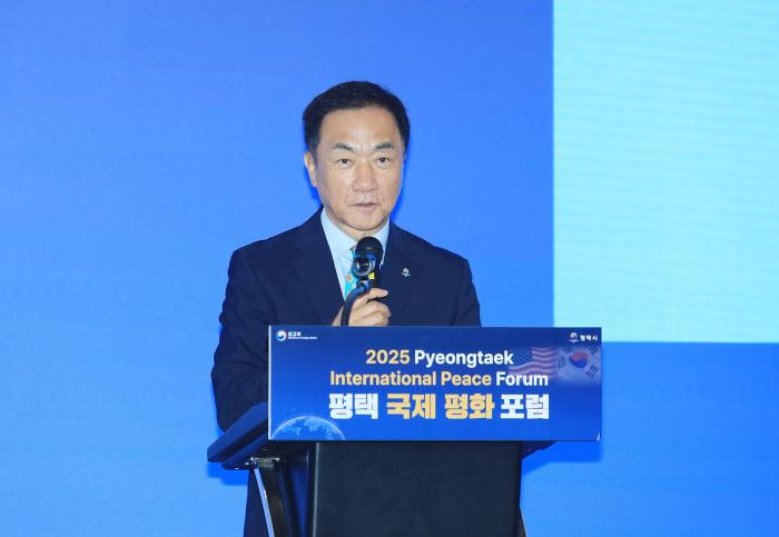 Photo courtesy of Pyeongtaek City