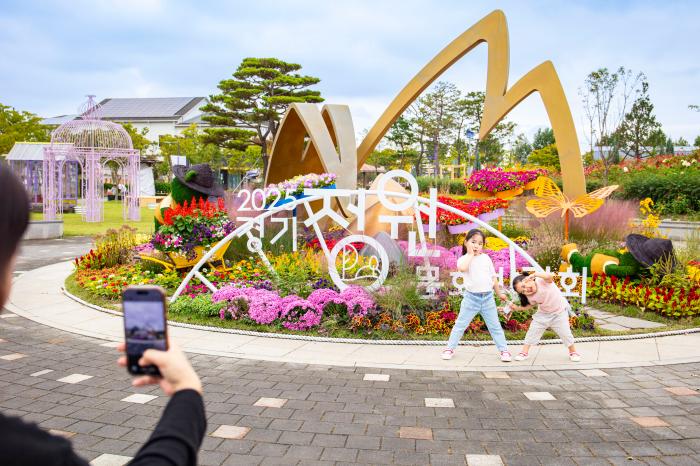 정원 속에서 쉼표 하나, 경기정원문화박람회 16일 개막 기사 이미지