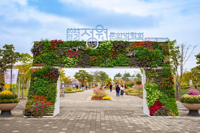 제13회 경기정원문화박람회가 열리는 평택시농업생태원의 모습 평택시 제공