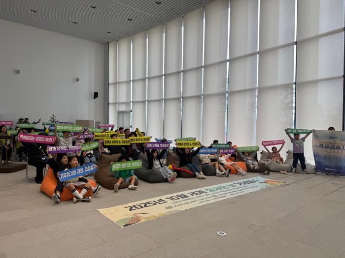 “시민의 서명으로 지구를 지키다 — 화성갯벌, 람사르습지 향한 첫걸음” 기사 이미지