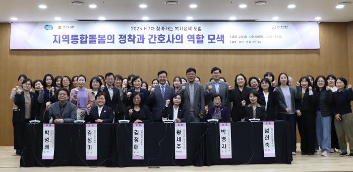 “간호사가 지역돌봄의 중심이 된다” — 황세주 의원, 통합돌봄 정책 핵심 인력으로 간호사 강조 기사 이미지