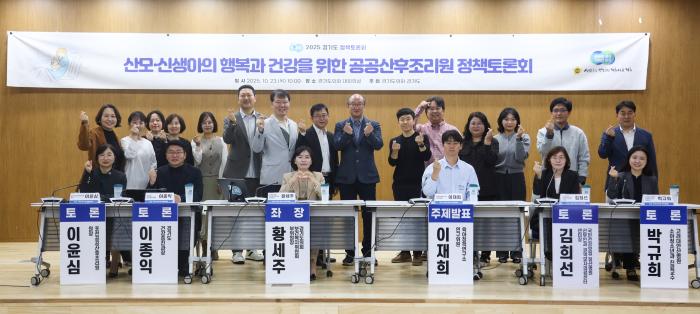 엄마와 아기, 함께하는 첫 시간 — 황세주 의원 “공공산후조리원, 모자동실 확대 앞장서야” 기사 이미지