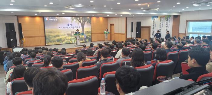 축사 경기도의회 부의장 정윤경사진주간시민광장 제공