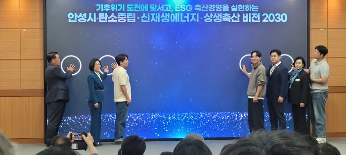 왼쪽에서 두번째 김보라 안성시장사진주간시민광장 제공