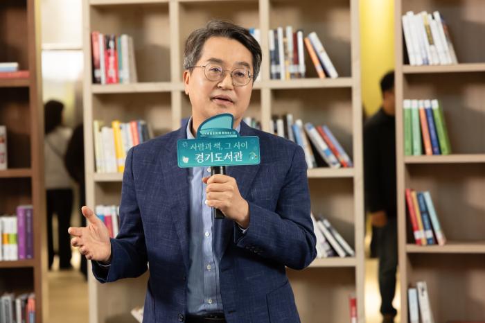 사진경기도 제공