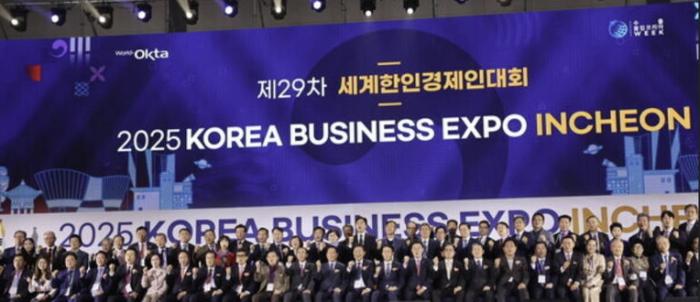 세계와 잇다, 경기도 중소기업 — 한인경제인대회서 4,415만 달러 수출 상담 기사 이미지