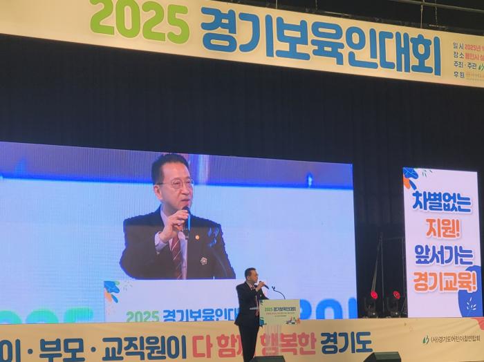 사진경기도의회 제공