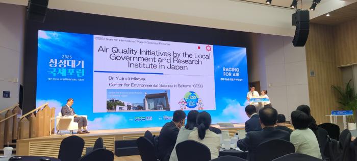 사이타마 환경과학센터CESS의 이치카와 유지로 박사 발표 사진주간시민광장 제공