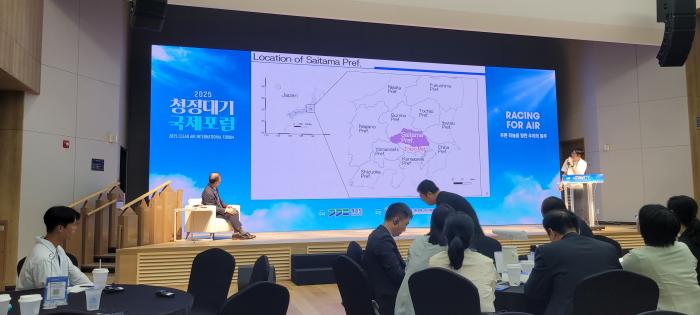 이치카와 유지로 박사 발표 사진주간시민광장 제공