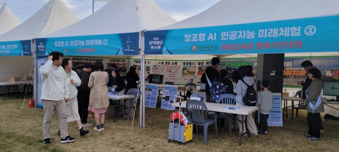 실크로드가 유럽의 르네상스를 열었듯 이번 축제는 기술과 시민이 함께 만든 새로운 교류의 공간이기도 사진주간시민광장
