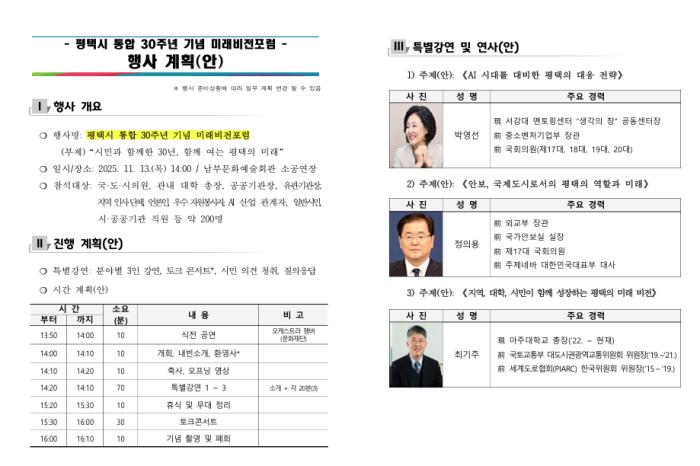 사진주간시민광장