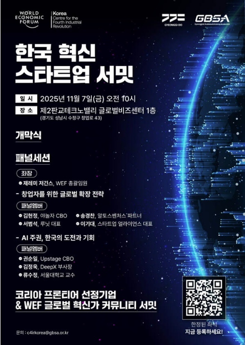 사진경기도 제공