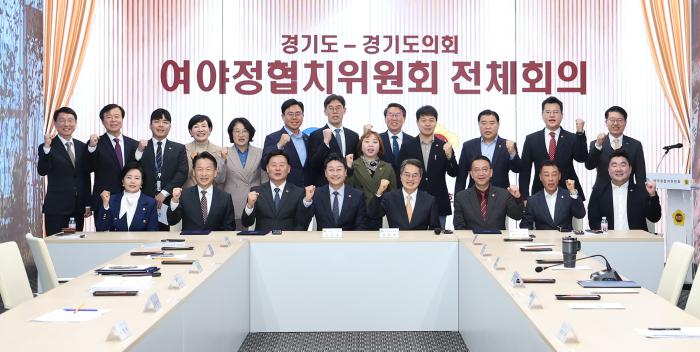 사진경기도 제공