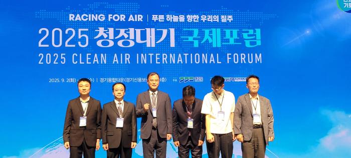 [‘25 청정대기국제포럼 심층취재 시리즈 제12회] 경기, 푸른 하늘을 향한 질주 ― 2025 청정대기 국제포럼에서 본 대기질 관리 성과와 과제 기사 이미지