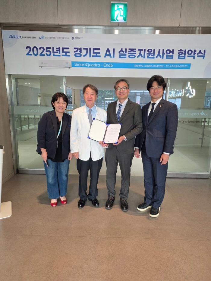 AI 의료혁신, 지역에서 먼저 실험된다 — 박상현 의원, 중앙대 광명병원 실증 협약 현장 점검 기사 이미지