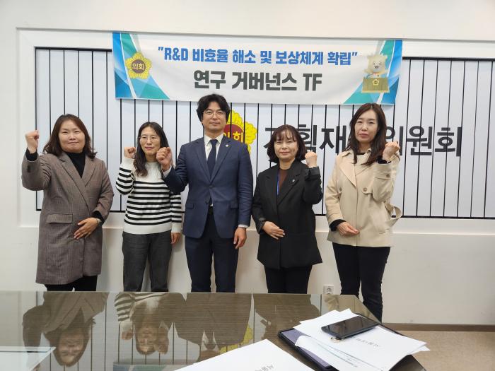 사진경기도의회