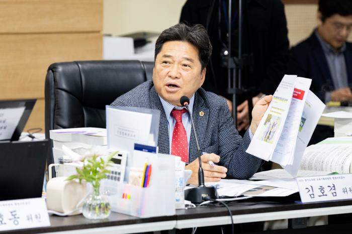 사진경기도의회